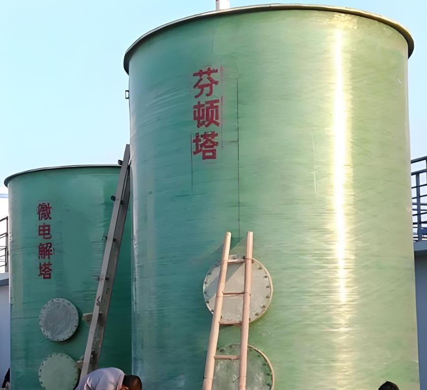 庄浪芬顿氧化设备