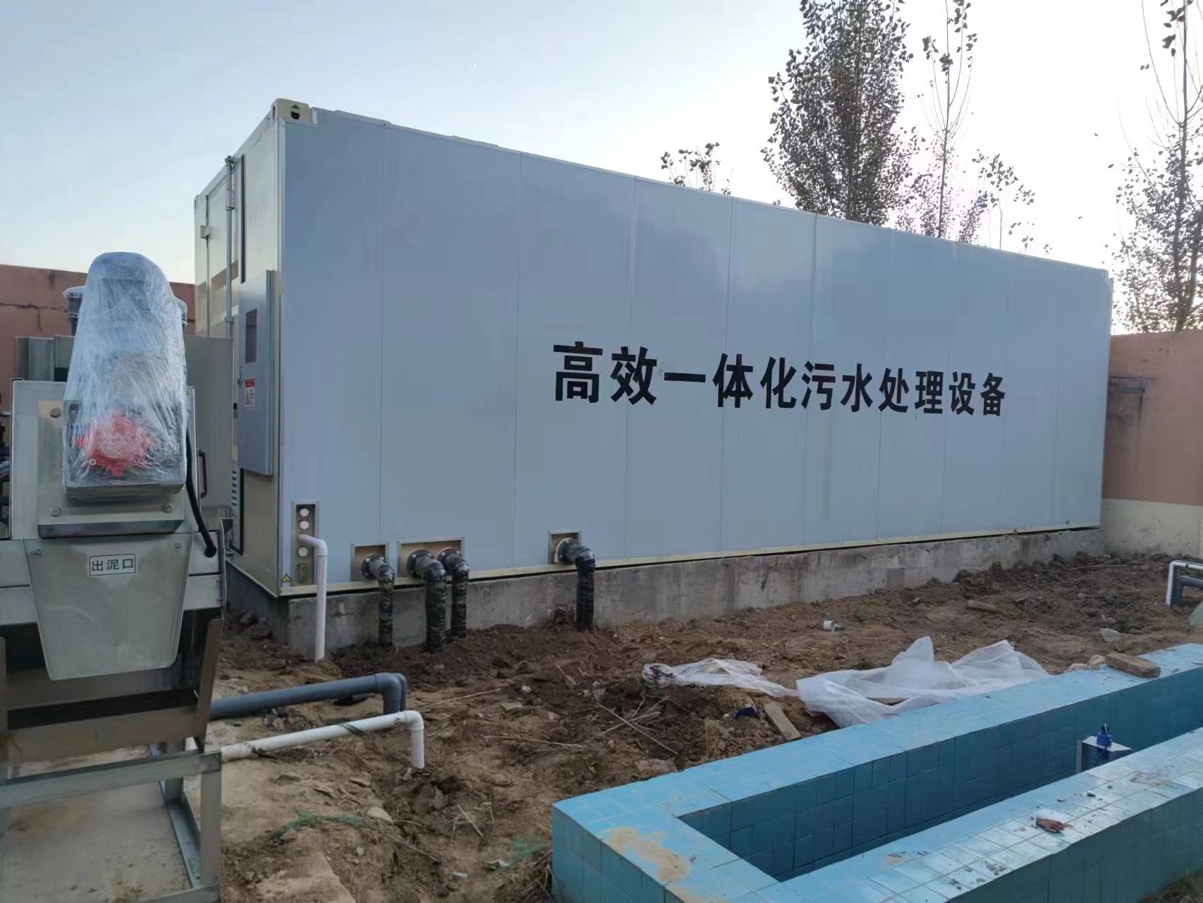 庄浪地埋式一体化污水处理设备